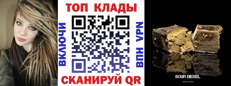 Где можно купить наркотики Красноармейск Каннабис  АМФ  А ПВП  МЕФ  MDMA  Кокаин 