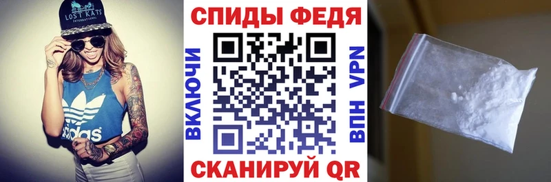 АМФ VHQ Красноармейск