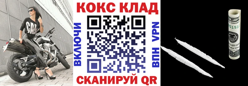 hydra онион дарнет шоп Красноармейск Кокаин Эквадор