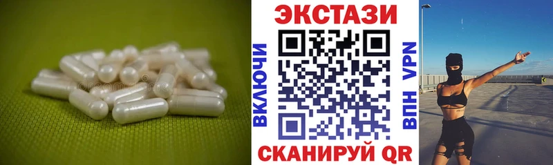 ЭКСТАЗИ 300 mg  Красноармейск 