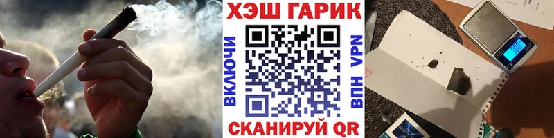 Гашиш hashish  KRAKEN   Красноармейск 