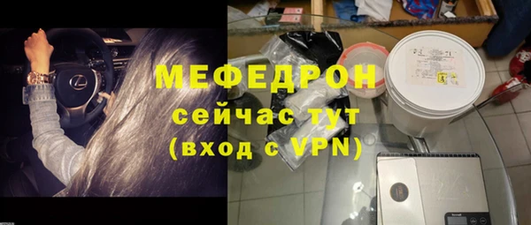 герыч Богородицк