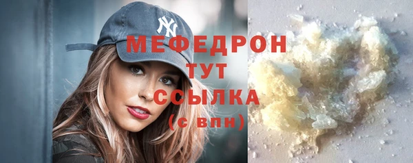 винт Белокуриха