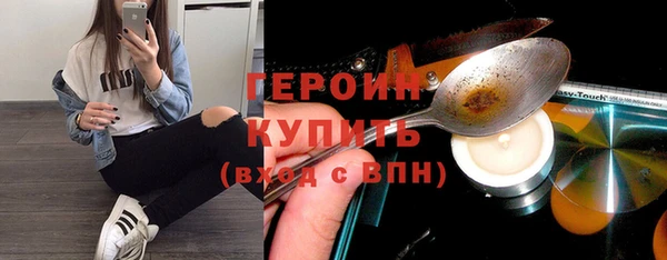 метамфетамин Белоозёрский