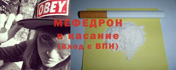 винт Белокуриха
