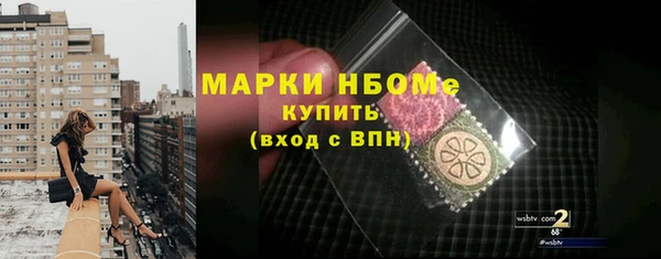 винт Белокуриха