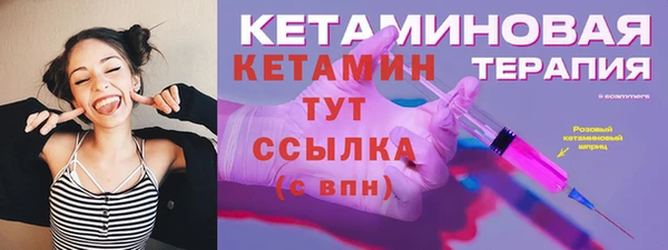 альфа пвп Богородск