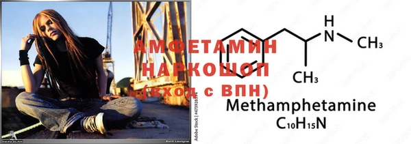 винт Белокуриха