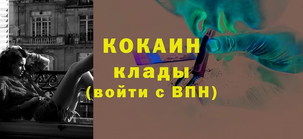 винт Белокуриха