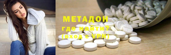 метамфетамин Белоозёрский
