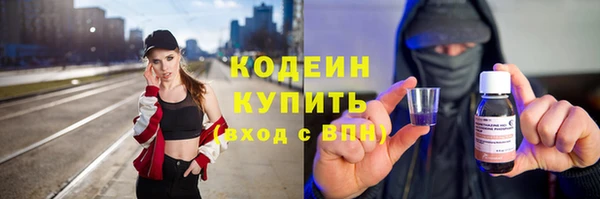 герыч Беломорск