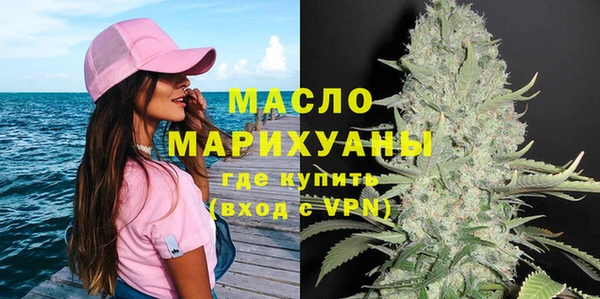 метамфетамин Белоозёрский