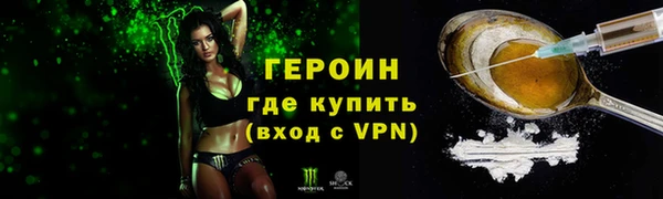метамфетамин Белоозёрский