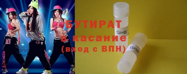 герыч Беломорск