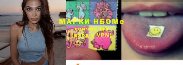 альфа пвп Богородск