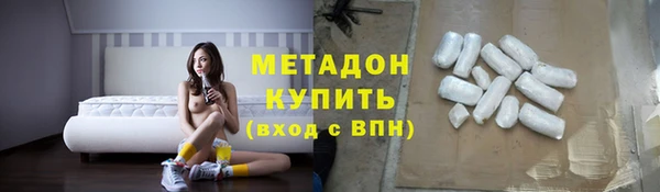 герыч Беломорск