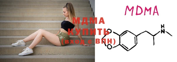 метамфетамин Белоозёрский