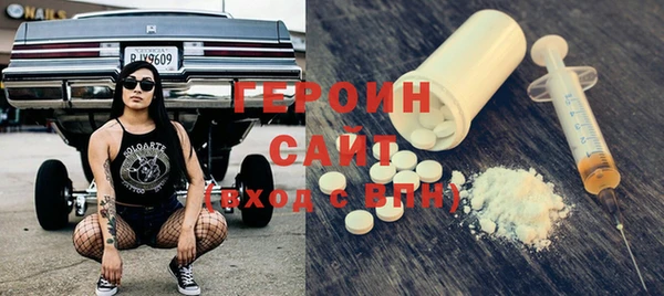 альфа пвп Богородск
