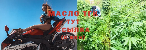 метамфетамин Белоозёрский