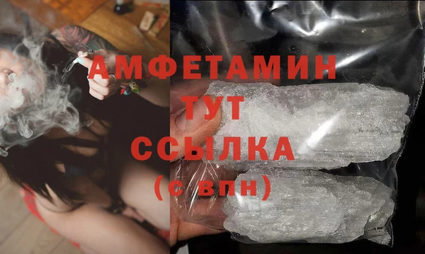 винт Белокуриха