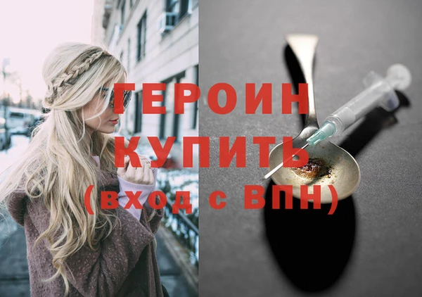 метамфетамин Белоозёрский
