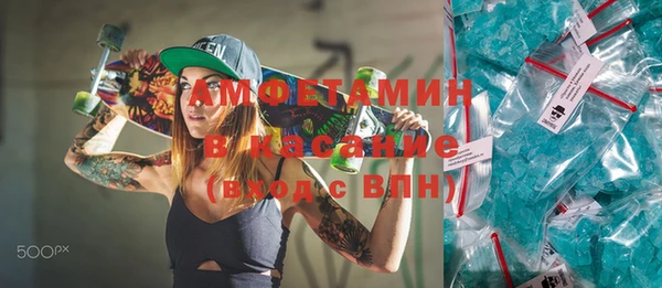 герыч Беломорск