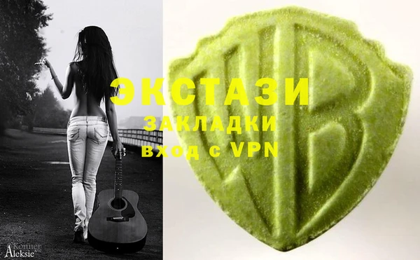 винт Белокуриха
