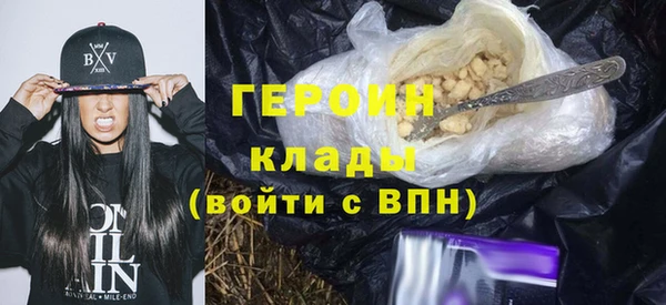 герыч Беломорск