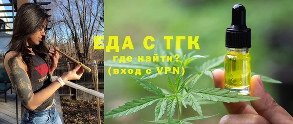винт Белокуриха