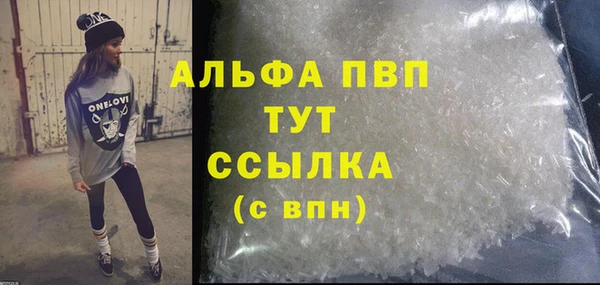 метамфетамин Белоозёрский