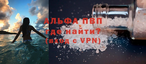 метамфетамин Белоозёрский