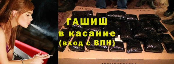 метамфетамин Белоозёрский