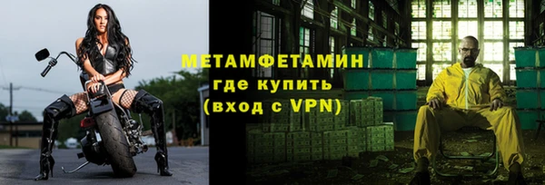 герыч Богородицк