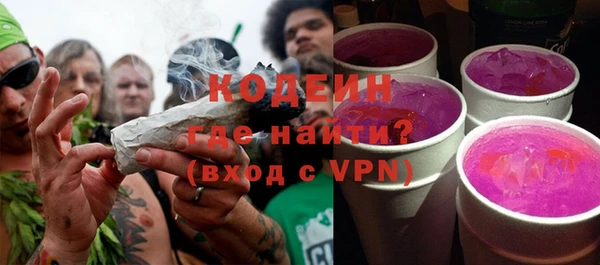 метамфетамин Белоозёрский