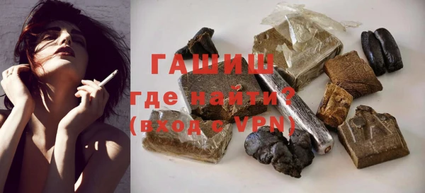 альфа пвп Богородск