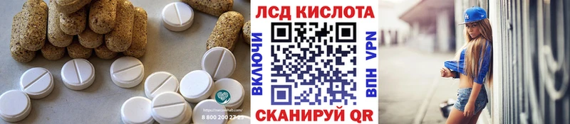 ЛСД экстази ecstasy  как найти закладки  Красноармейск 